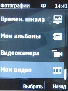  Nokia 206