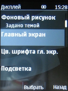  Nokia 206