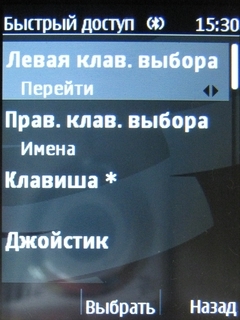  Nokia 206