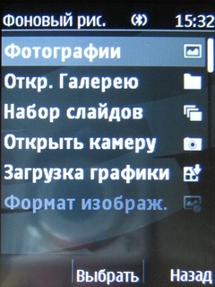  Nokia 206