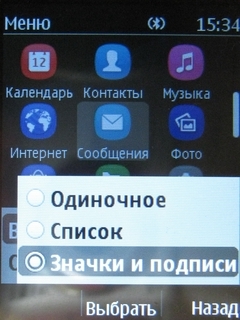  Nokia 206