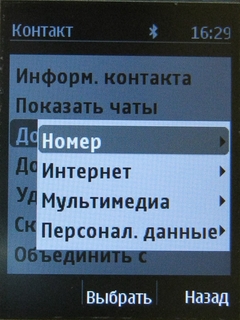  Nokia 206