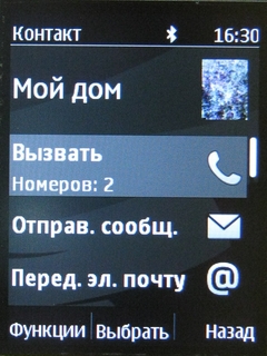  Nokia 206