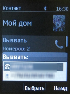  Nokia 206