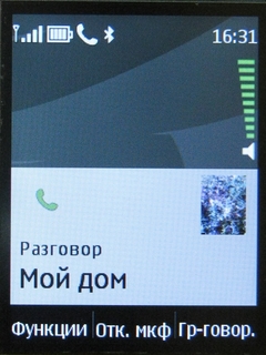  Nokia 206