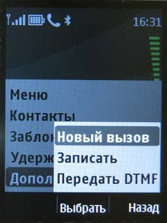  Nokia 206