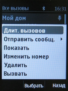  Nokia 206