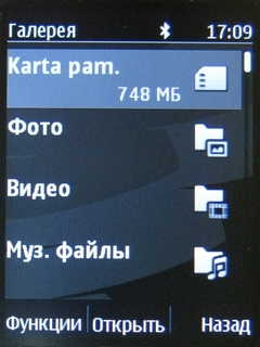  Nokia 206