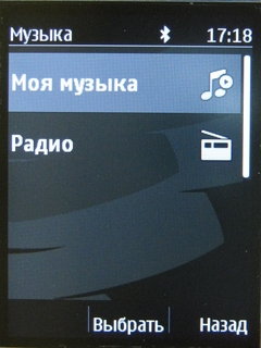  Nokia 206