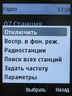  Nokia 206