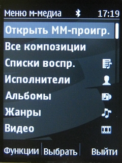  Nokia 206