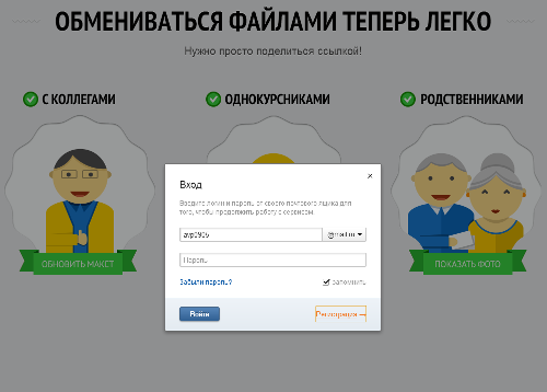    Mail.Ru