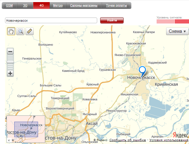 Карта покрытия мтс ростовская область