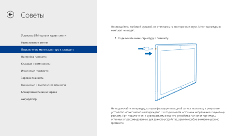  Nokia Lumia 1520