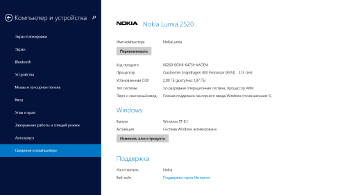  Nokia Lumia 1520