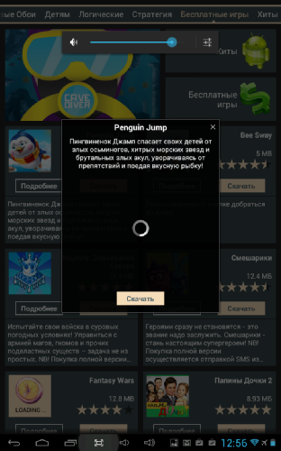    Explay Surfer 7.03