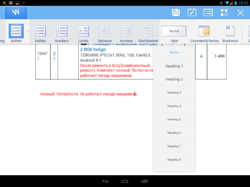   Kingsoft Office + PDF