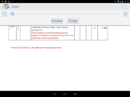   Kingsoft Office + PDF