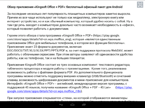   Kingsoft Office + PDF