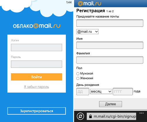  Mail.Ru   Windows Phone 