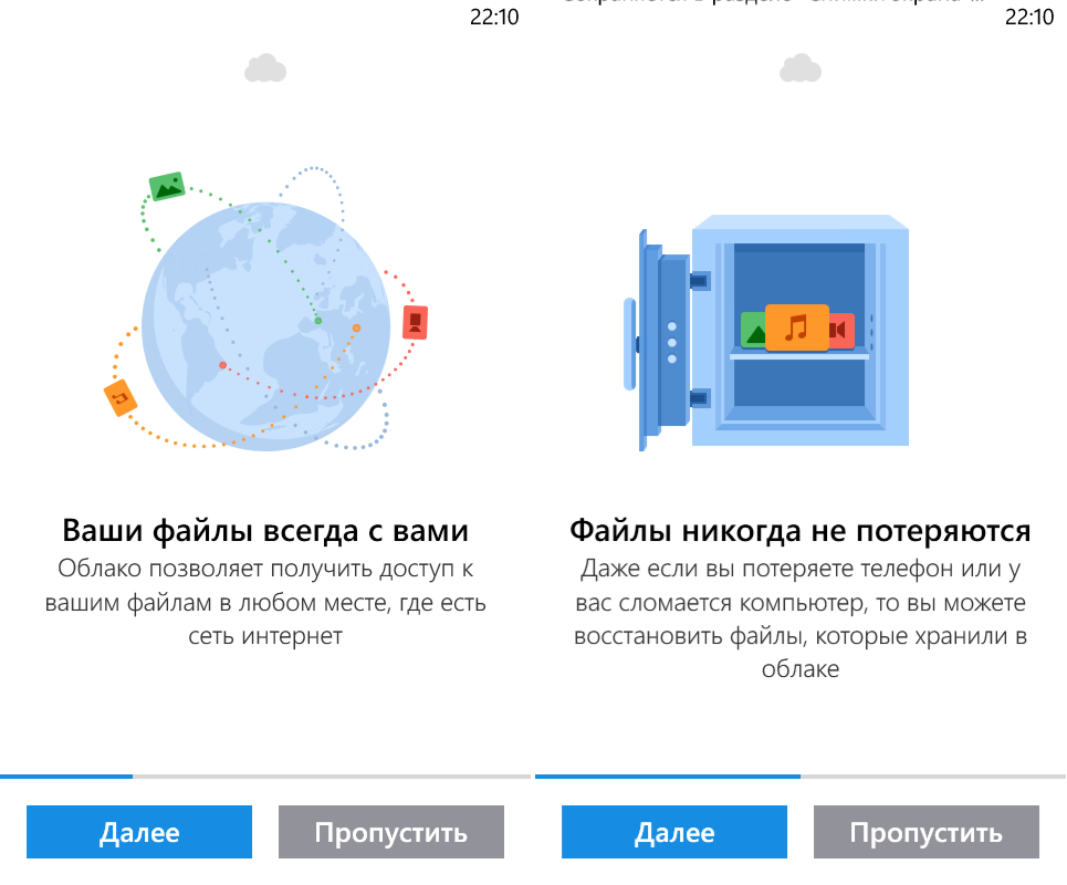 cloud mail.ru download for winsows 7