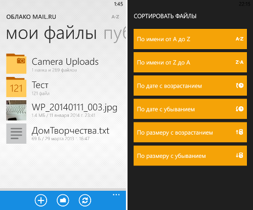  Mail.Ru   Windows Phone 