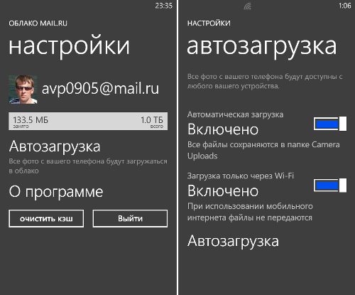  Mail.Ru   Windows Phone 