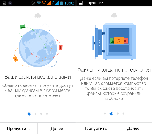  Mail.Ru   Windows Phone 