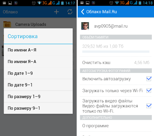  Mail.Ru   Windows Phone 