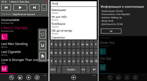  :      Windows Phone