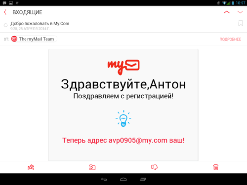   myMail