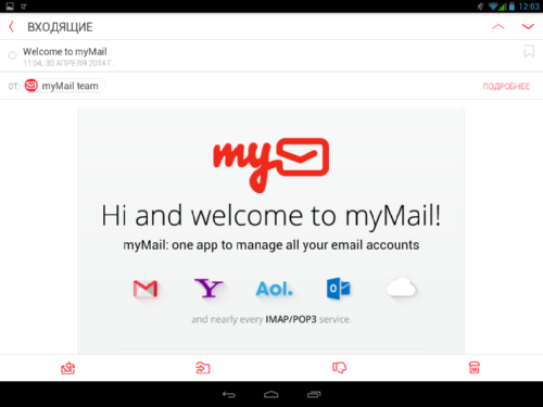   myMail