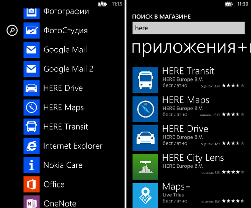   Nokia Here: Maps, Drive, Transit, City Lens