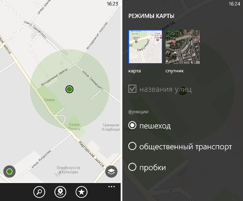   Nokia Here: Maps, Drive, Transit, City Lens