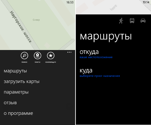   Nokia Here: Maps, Drive, Transit, City Lens