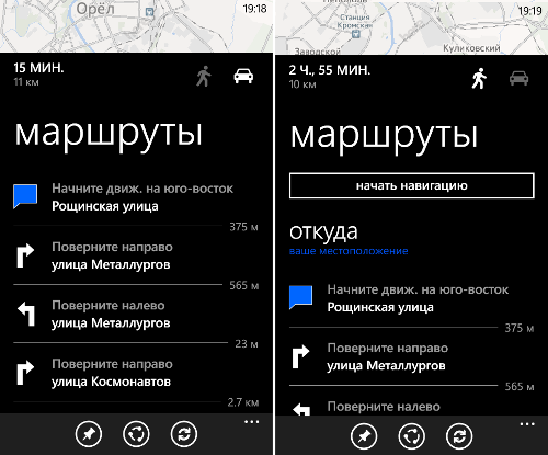   Nokia Here: Maps, Drive, Transit, City Lens