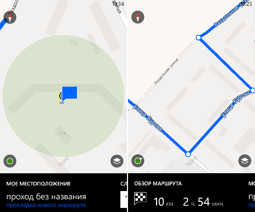   Nokia Here: Maps, Drive, Transit, City Lens