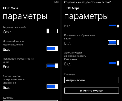   Nokia Here: Maps, Drive, Transit, City Lens