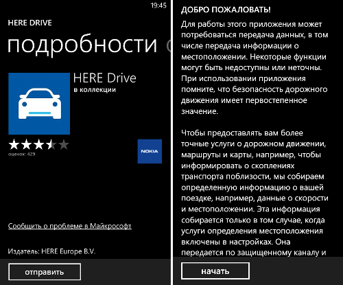   Nokia Here: Maps, Drive, Transit, City Lens