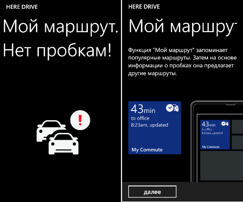   Nokia Here: Maps, Drive, Transit, City Lens