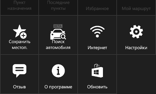   Nokia Here: Maps, Drive, Transit, City Lens