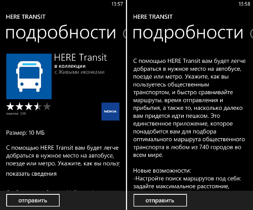   Nokia Here: Maps, Drive, Transit, City Lens