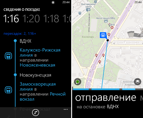   Nokia Here: Maps, Drive, Transit, City Lens