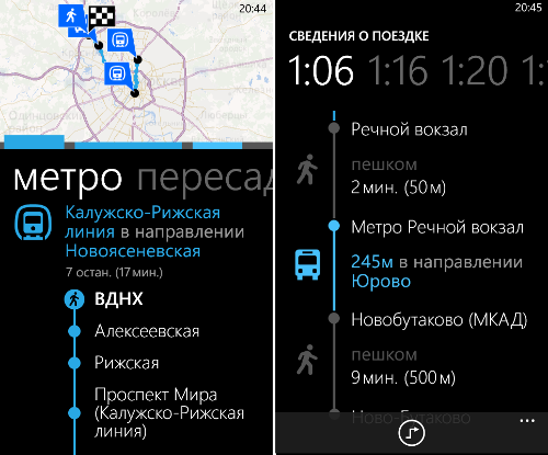   Nokia Here: Maps, Drive, Transit, City Lens