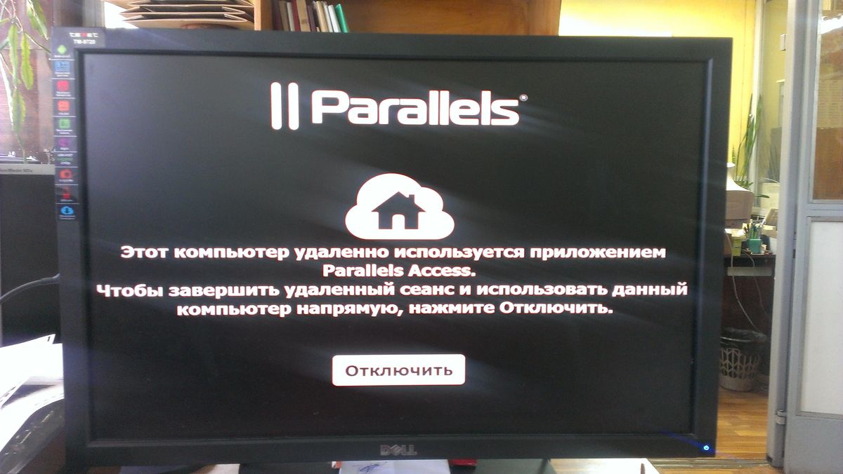 parallels access linux