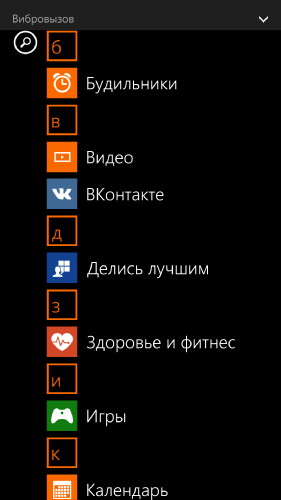  Nokia Lumia 930