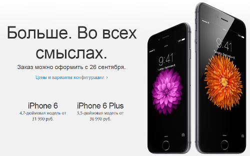 iphone 6 iphone 6 plus apple watch pay
