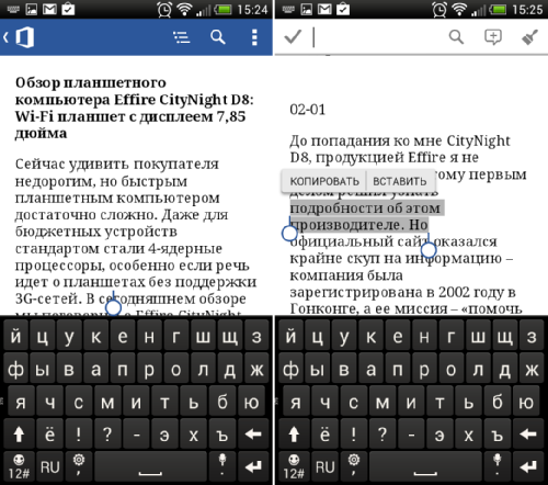   Microsoft Office Mobile: 