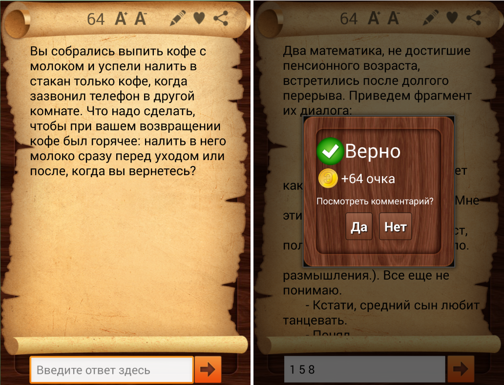 Самые популярные игры для смартфонов и планшетов с Android. Ноябрь 2014