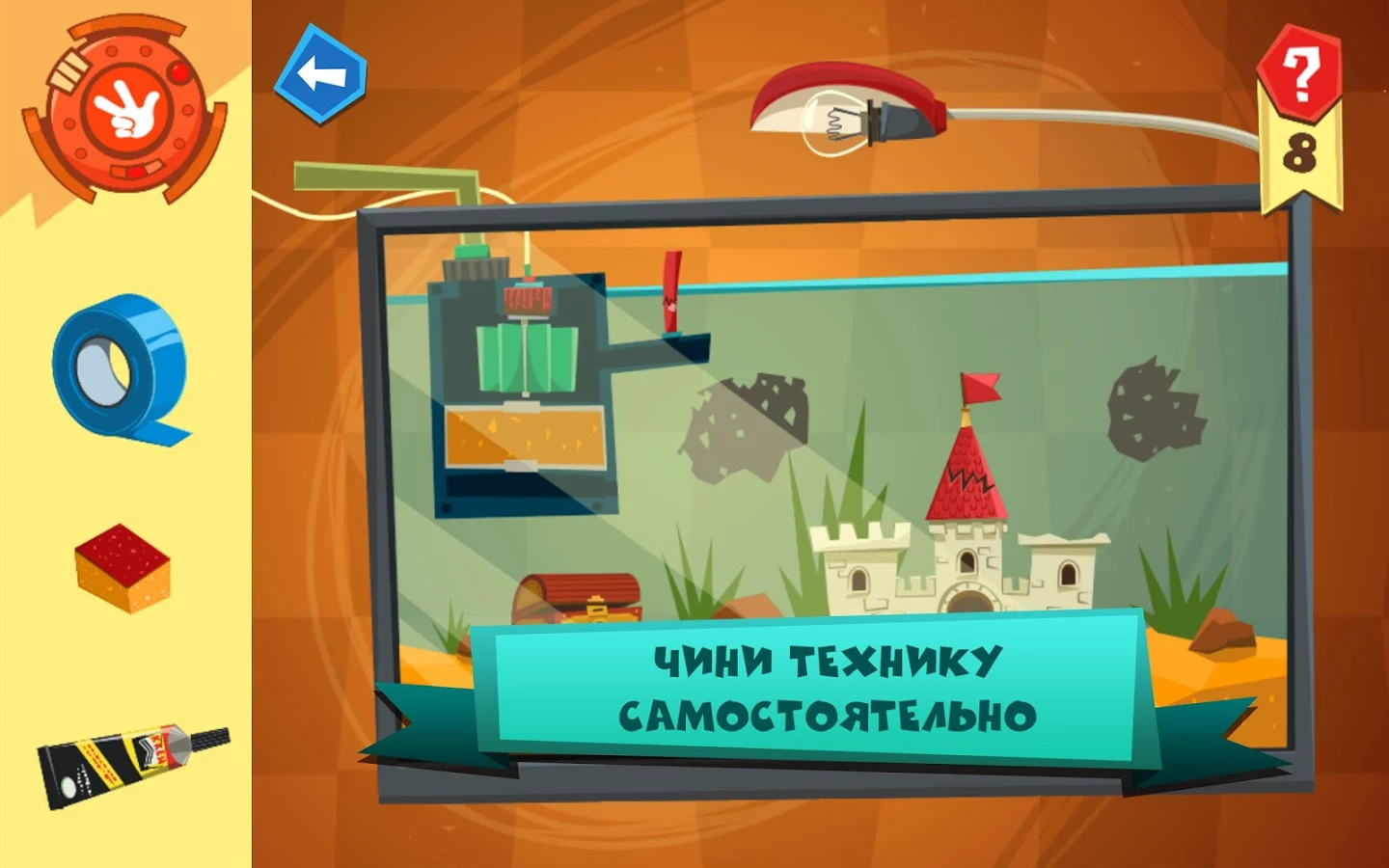 Мобильные игры по фильмам и мультфильмам: для детей и взрослых